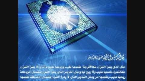 شيخ ناصر القطامي سورة الكوثر