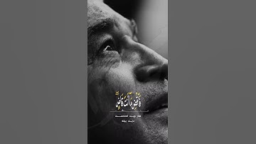 اجمل تلاوة القران الكريم شريف مصطفي حالات واتس اب قران حالة نفسية ❤️🌸