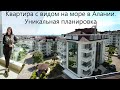 Пентхаус с авторским ремонтом в уникальном жилом комплексе / Недвижимость в Турции / IVM TURKEY