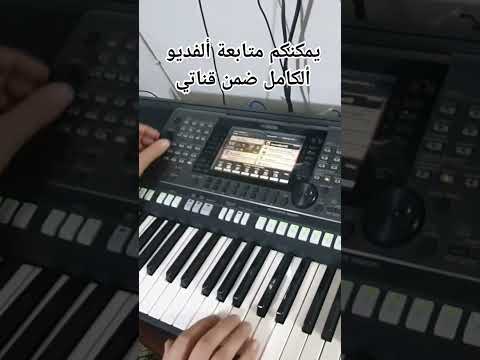 خدني معك على درب بعيده سلوى القطريب مازن مسكوني