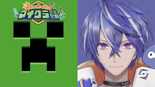 【マインクラフト】マイクラ原人 Reloaded day8【#あたなるマイクラ鯖】