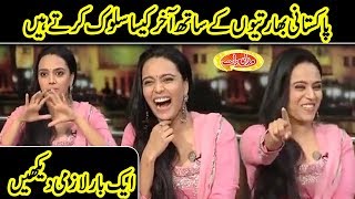 How Pakistani Treat Indians In Pakistan | Swara Bhaskar Bollywood Actress | Mazaaq Raat | Dunya News