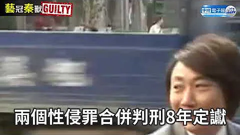 豆導GG／鈕承澤性侵一審遭判4年 7位數和解金夢碎 - 天天要聞
