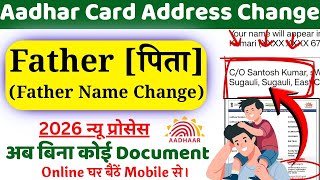 Aadhar Card Father Name Correction Online 2026 | aadhar card me father name kaise change kare | HOF