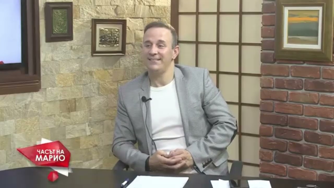 Никълъс МакДоналд в “Часът на Марио”- 01.2026г