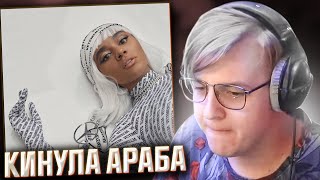 КИНУЛА АРАБА НА 5 ЛЯМОВ - Реакция Пятёрки (Нарезка со стрима ФУГА TV)