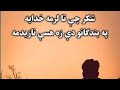 Pashto poetry 😘