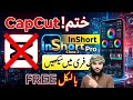 InShot Pro Full Editing Course 2026//Amazing Video Editing in InShot Pro Step by Step//class2