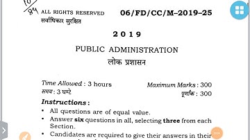 64TH BPSC MAINS 2019-PUBLIC ADMINISTRATION QUESTION PAPER:COMPLETE ANALYSIS