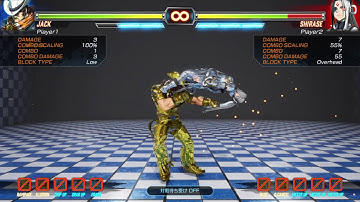 FIGHTING EX LAYER_ジャック運び