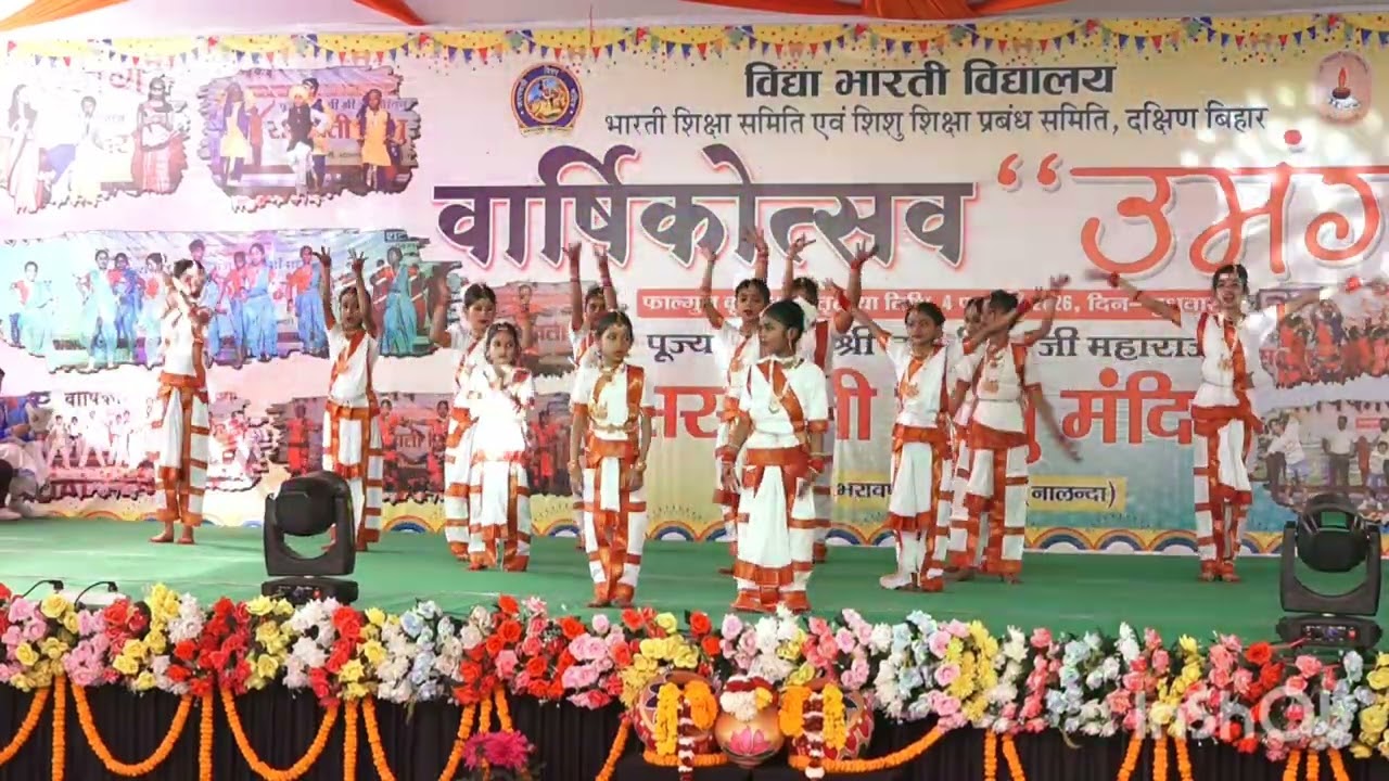 Swagat Nritya | Auspicious Beginning | Annual Function 2025-26