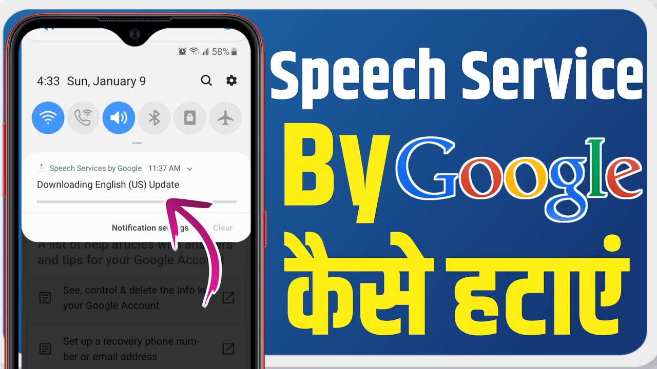 speech service by google kaise hataye | speech service by google download problem 2022