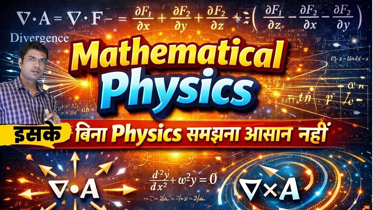 Mathematical Physics || Div. , Curl, Laplacian , D
