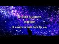 Fayray / touch me, kiss me 歌詞付き