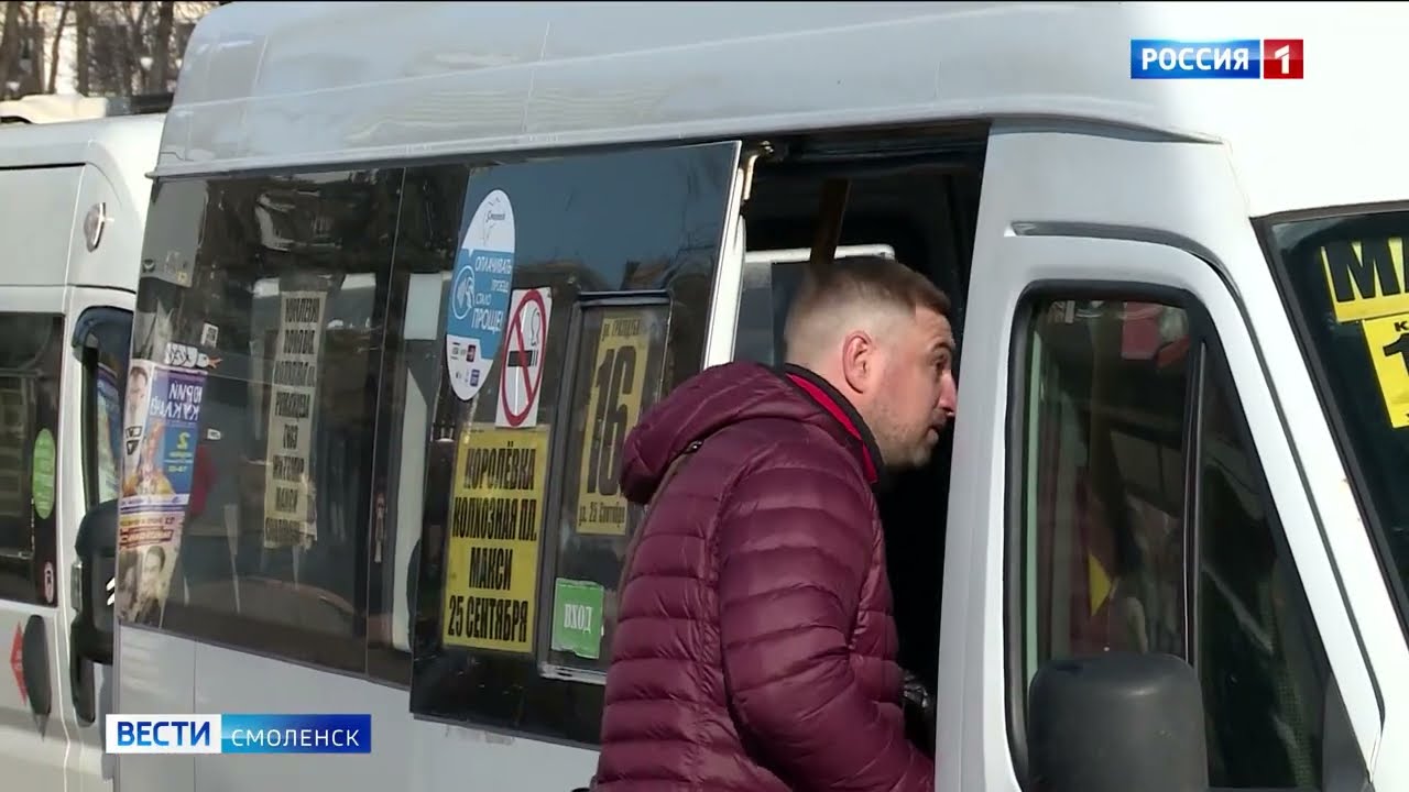 Маршрут 56 смоленск. Автоколонна 1308 Смоленск. Перевозчики в Смоленске. 56 Маршрут Смоленск. 27 Маршрут Смоленск.