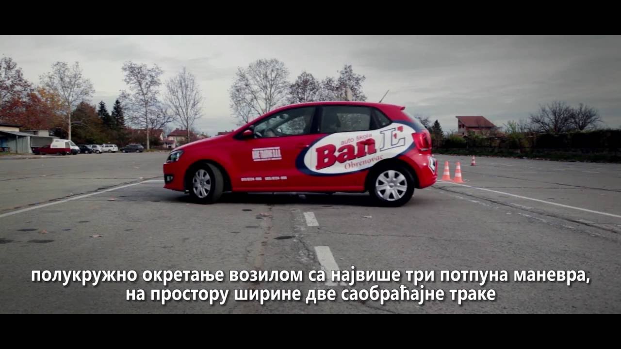 Полигон для автомобилей Полигон для автомобилей
