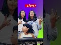     تريو صياد ديديكاس مجدولين
