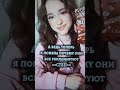 кто любит степ стого лайкосик