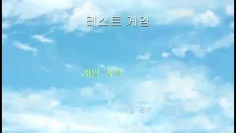 Parallax Title Screen - RPG Maker MV