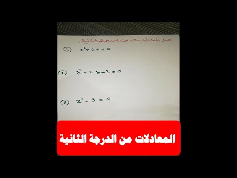 فيديو: 3 طرق لزيارة مقر Google