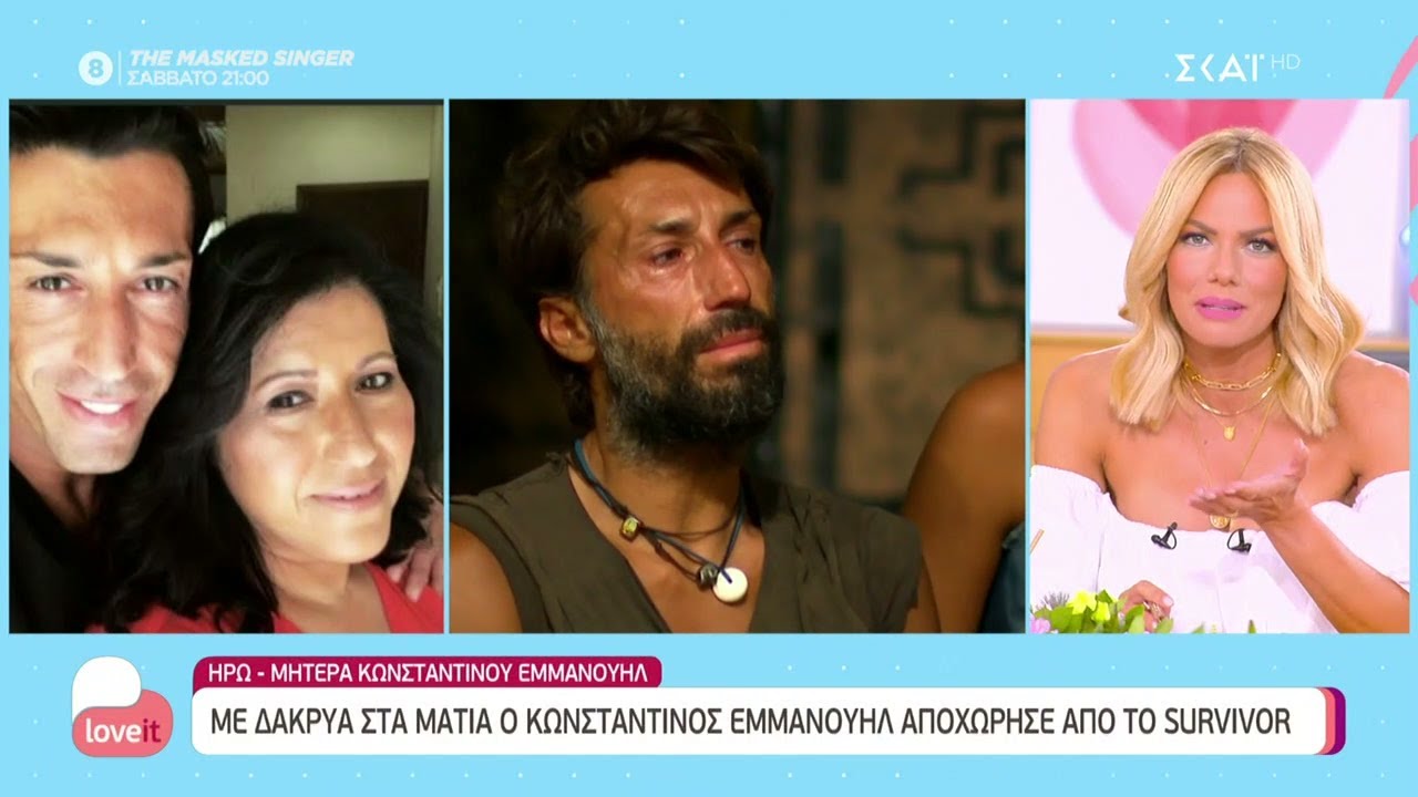 Μητέρα Κωνσταντίνου Εμμανουήλ: 