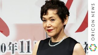 大竹しのぶ、日本演劇 不朽の名作『女の一生』で主演を務める！　新橋演舞場十一月公演『女の一生』製作発表記者会見