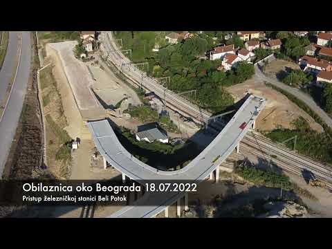 Obilaznica oko Beograda (Belgrade Bypass) 18.07.2022. #Belgrade #BelgradeBypass