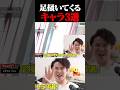 どうせ勝つのに足掻いてくるキャラ、3選【スマブラSP】 #shorts