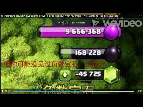 部落冲突搞笑片段15（这些可能老玩家都没见过的真实照片）