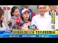 罷團活動