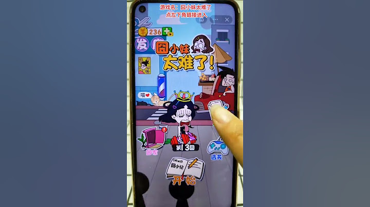 #囧小妹太难了 囧小妹怎么变成海贼王路飞了啊😂😂#学生党 #游戏解说 #游戏 #游戏实况 #游戏试玩 #游戏鉴赏官 #休闲游戏 #小游戏 #手机游戏 #益智游戏