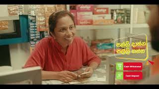 Sampath Bank and Dialog eZ Banking TVC