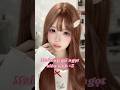 Đừng makeup kiểu này nếu không muốn biến hình thành gái ngọt nha các nàng therr 🫦 #shorts #makeup