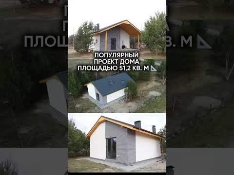 Строим дома в Калининградской области #недвижимостькалининград #дом #стройка