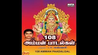 Muthumaari Ammanuku (108 Amman Paadalgal)
