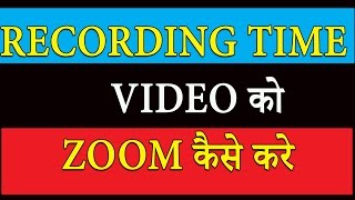 How to get circle around cursor when you click | Hindi