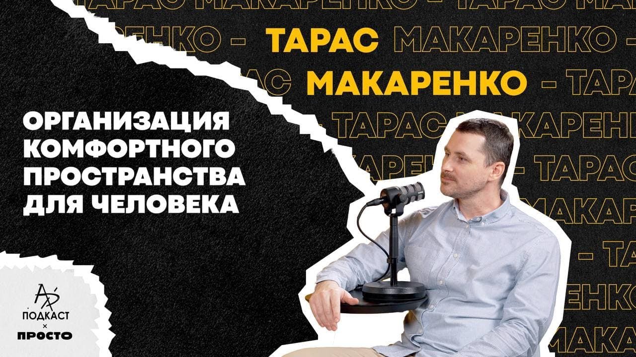 Смотреть видео