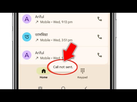 How To Fix Call Not Sent Problem in Android || Call Problem in Android ||