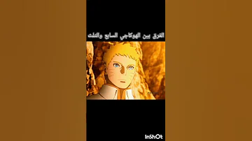 هيا يا ولدي الاحمق لنعد الى المنزل Uzumakifamily 