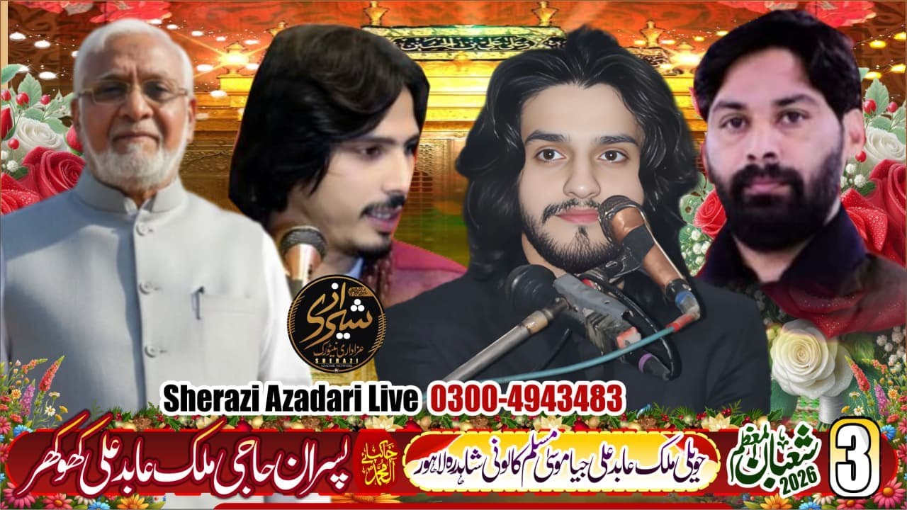 Live Jashan | 3 Shaban 2026 | Haweli Malik Abid Ali Jiaa Musa Muslim Colony Shahdara Lahore