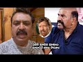 Actor Naresh Warning to Vijaya Rangaraju | Dr Vishnuvardhan | Telugu Tonic