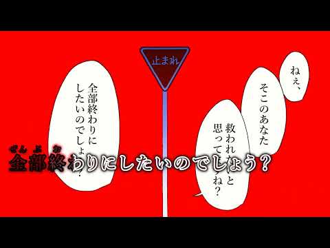 【ニコカラ】天国までおいで/Aliey:S【off vocal】