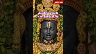 मंदिर में रोज अगरबत्ती जलाते हैं तो सुन लीजिए 🙏😱 #