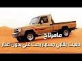 مامرتاح يالغبت عني ضحكاتي عافني ودموع خاوني متى نرجع مثل اول اسال وعني تسأل