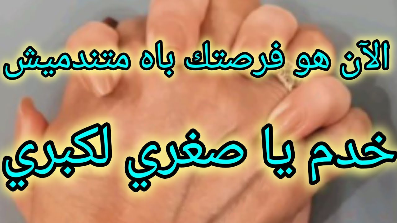 نصائح حقيقية لاستغلال الوقت في تحسين حياتنا نحو الأفضل