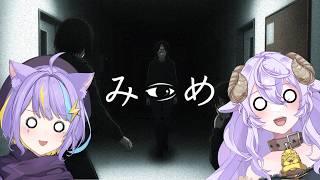 【#ホラゲ】ネオンがどうしてもやりたいって言うから…👁…