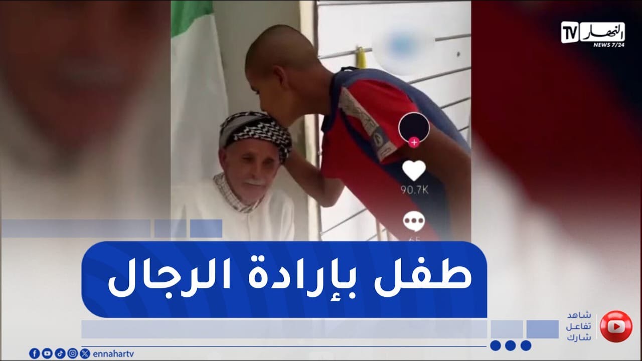 غليزان : محمد ميهوب قصة فتى تصنع الحدث عبر مواقع التواصل الاجتماعي