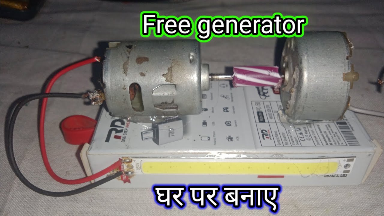Dc motor Free generator kaise banaye How to make generator बनाए YouTube