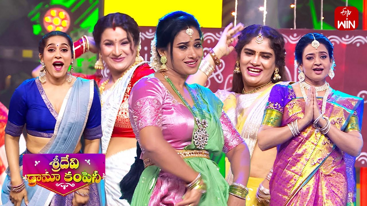 Serial Actress Special Dance Perforamance | Sridevi Drama Company | 17th November 2024 | ETV Telugu