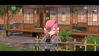 Senran Kagura New Link Character Skit - 873 Kazakiri Valentine Message 2025